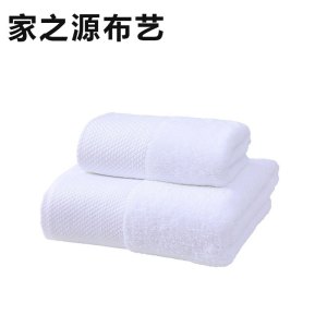 家之源布艺毛巾 JZY77 均码 条