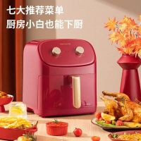 九阳空气炸锅KL65-VF1005XZ家用大容量多功能智能电炸锅6.5L