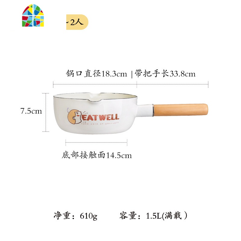 日式雪平锅家用煮泡面锅搪瓷汤锅辅食热奶锅小电磁炉 FENGHOU [油炸锅套装]大口君+炸架