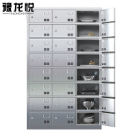 豫龙悦不锈钢餐盘柜