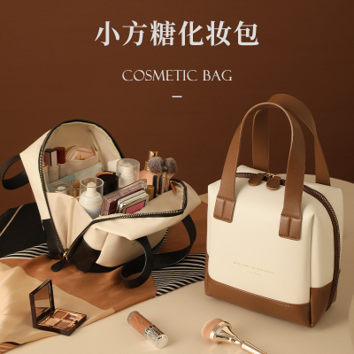 乐活旅行化妆包女2025新款高端大容量便携式护肤品收纳旅行洗漱袋女士手提9195