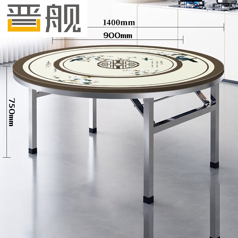 晋舰不锈钢内置转盘圆桌折叠桌带转盘1.4米内置0.9转盘全彩鸟语花香