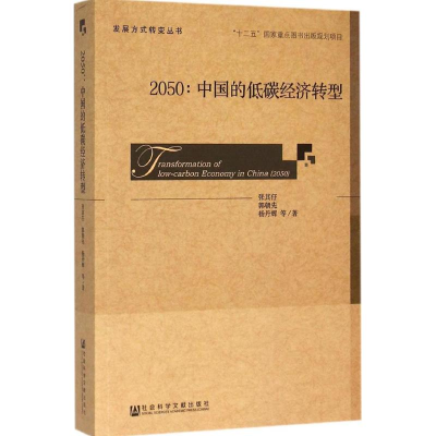 [M]2050-9787509759158