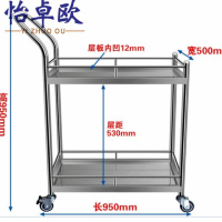 怡卓欧不锈钢小推车双层个