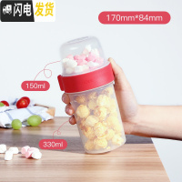 三维工匠双层保鲜盒便携酸奶沙拉水果盒塑料密封收纳盒零食辅食盒