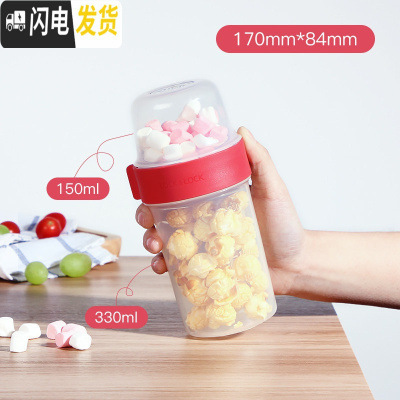 三维工匠双层保鲜盒便携酸奶沙拉水果盒塑料密封收纳盒零食辅食盒