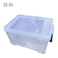 燚购塑料收纳箱21L个