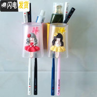 三维工匠吸壁式无痕刷牙杯牙缸免打孔卡通壁挂洗漱牙刷杯漱口杯牙刷架套装 2杯红黄公主+2个壁挂盒