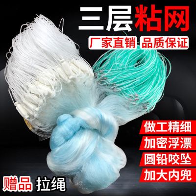 神斧鱼网鱼网粘网三层沉网渔网丝网挂子粘鱼网单层浮网沾白条抓鲫鱼