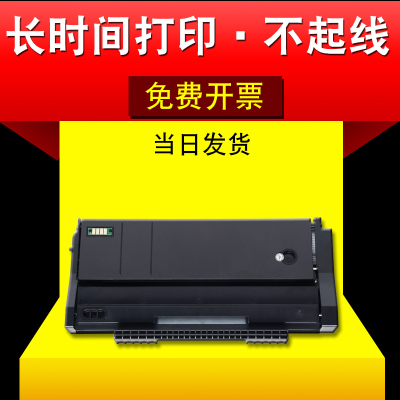 适合理光sp111su硒鼓sp100sf墨粉盒sp110suq打印机息鼓晒鼓sp100c粉墨sp110w粉仓黑白激光碳粉