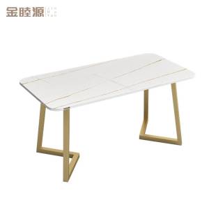 金睦源 JIN MU YON 茶几 120*60*75cm 个