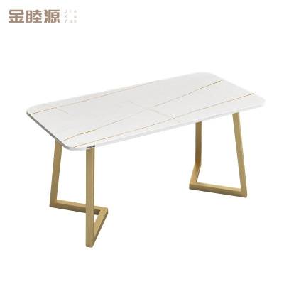 金睦源 JIN MU YON 茶几 120*60*75cm 个