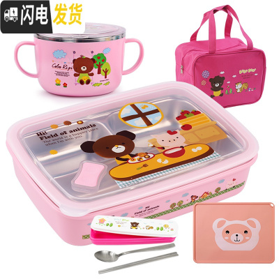 三维工匠304不锈钢保温便携饭盒上班族小学生分格儿童食品级食堂打饭餐盒 粉色1400+碗+餐具+袋+餐垫