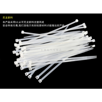 腾友安/尼龙扎带/10*1020mm/根