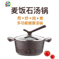 不粘汤锅双耳大号煮面锅加厚平底炖锅燃气炉电磁炉 FENGHOU 合金色32cm(咨询客服)
