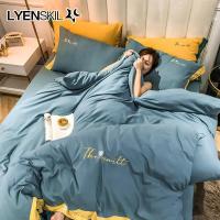 美帮汇款水洗棉简约刺绣四件套亲肤床单被套北欧风床上用品