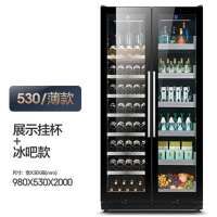 尊堡BJD-735红酒柜恒温酒柜冰吧家用商用双门一体大容量冷藏柜