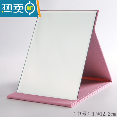 敬平梳妆化妆镜子折叠台式便携随身高清学生宿舍公主女大小号桌面家用 中号[粉色]加厚防水--12*17CM便携式用镜