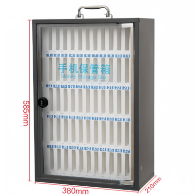 依韵珂手机保管箱60位个