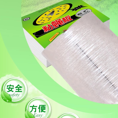 苍蝇贴强力粘苍蝇纸粘蝇板 苍蝇贴50张/份