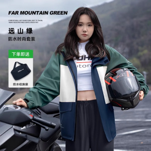 正雨摩托车雨衣骑行套装女款长款防雨分体式冲锋衣电动车外卖骑手