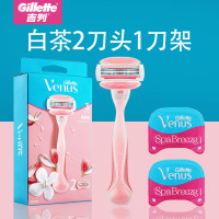 吉列Gillette维纳斯Venus女士刮毛刀腋毛除毛刀 白茶1刀架2刀头