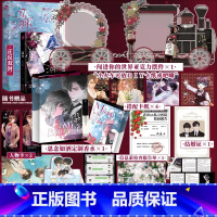 [正版]超多快乐专享赠品溺酒 一册完结 作者奶口卡作 温柔包容沈庭未&情感障碍连诀 随书收录全新番外温馨时光