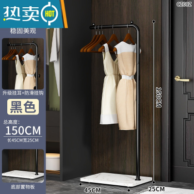 敬平多功能挂衣架落地卧室衣帽架家用北欧轻奢客厅置物晾衣服挂包架子 [简约款]150CM黑色支架+白色密度板晾晒架