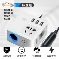 [补贴10%]车载逆变通用12v24v转220v多功能电源转换器充电器插座手机充电器 魔方白色[标准通用款]不带数显 2