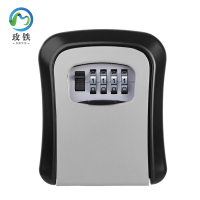 玫铁 密码钥匙盒 大号 个