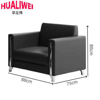 华立伟牛皮沙发