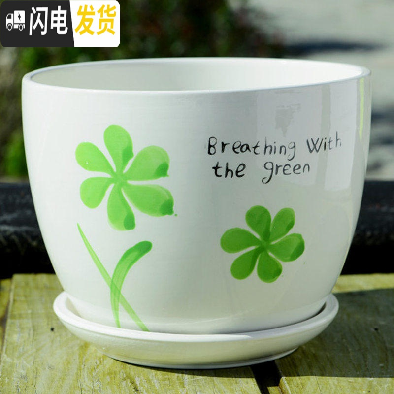 三维工匠花盆陶瓷带托盘大号特大创意个性家用吊兰绿萝小多肉花盆 S1绿意生活单个 大花盆容器