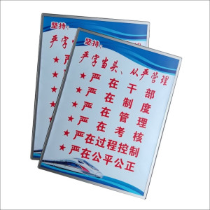 磁吸宣传板