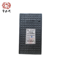 华力达 复合盖板标识 1400*500*50mm 块