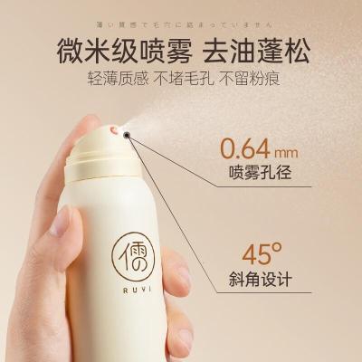 儒意免水洗蓬松干发喷雾150ml