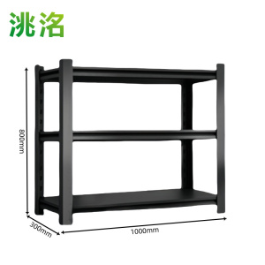 洮洺 钢制置物架 1000*300*800mm 组