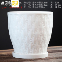 三维工匠花盆陶瓷大号特大带托盘北欧简约创意个性绿萝小多肉花盆 TX钻石白-菱形 特大花盆容器