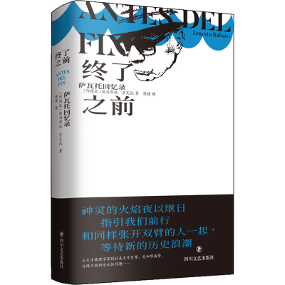 [M]终了之前-9787541164453