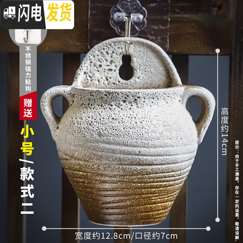 三维工匠挂墙花盆壁挂陶瓷欧式创意阳台多肉垂吊田园盆绿萝悬挂式装饰花器 小号款式2 中等花盆容器