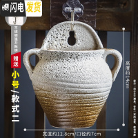 三维工匠挂墙花盆壁挂陶瓷欧式创意阳台多肉垂吊田园盆绿萝悬挂式装饰花器 小号款式2 中等花盆容器