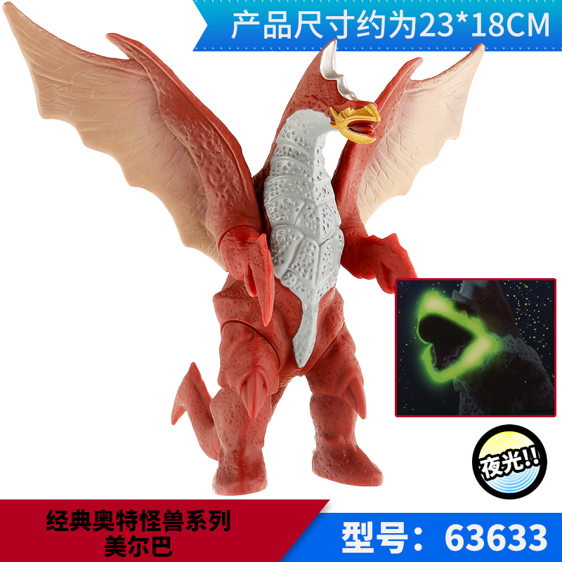 万代正版迪迦奥特曼怪兽哥尔赞美尔巴可动软胶人偶手办玩具 美尔巴