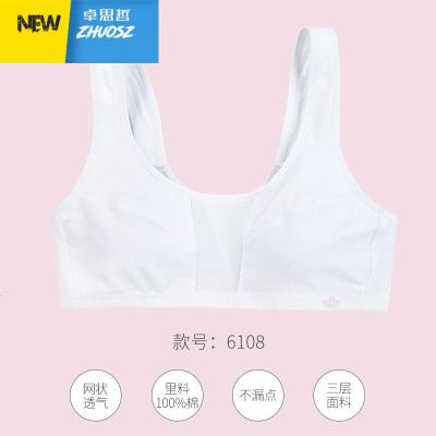 少女背心初中生内衣10中学生12女孩女大童学生15发育期文胸卓思哲胸罩