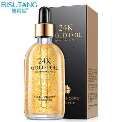 两瓶装-24k金玻尿酸原液收缩毛孔精华液提亮补水保湿女学生100ml*2瓶