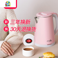 全自动保温恒温泡茶一体家用大容量小型不锈钢学生电热水壶烧水壶 FENGHOU 单层-尊贵银