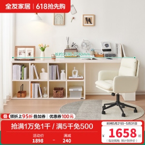 全友家居现代简约书桌客厅可旋转书桌柜软包书椅