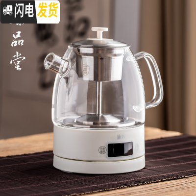 三维工匠全自动黑茶煮茶器煮茶壶家用多功能蒸汽玻璃电热普洱蒸茶壶花茶器 全自动蒸茶壶—圆款短嘴茶具