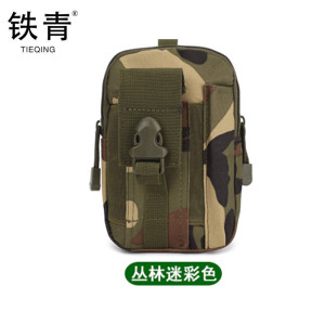 铁青腰包R26 个