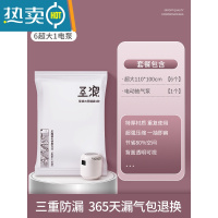 敬平ZY真空压缩袋收纳袋家用抽空气装被子棉被打包袋衣物衣服 7件套-厚被专用[6超大110*100] +1电泵 大号(1