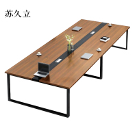 苏久立会议桌长桌工作桌洽谈桌4米会议桌[工厂现做 7天内发货]
