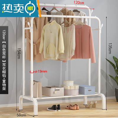 敬平西藏晾衣架落地衣帽架室内晒衣架卧室衣杆挂衣架晾衣服架子 升级款双杆白色--120cm